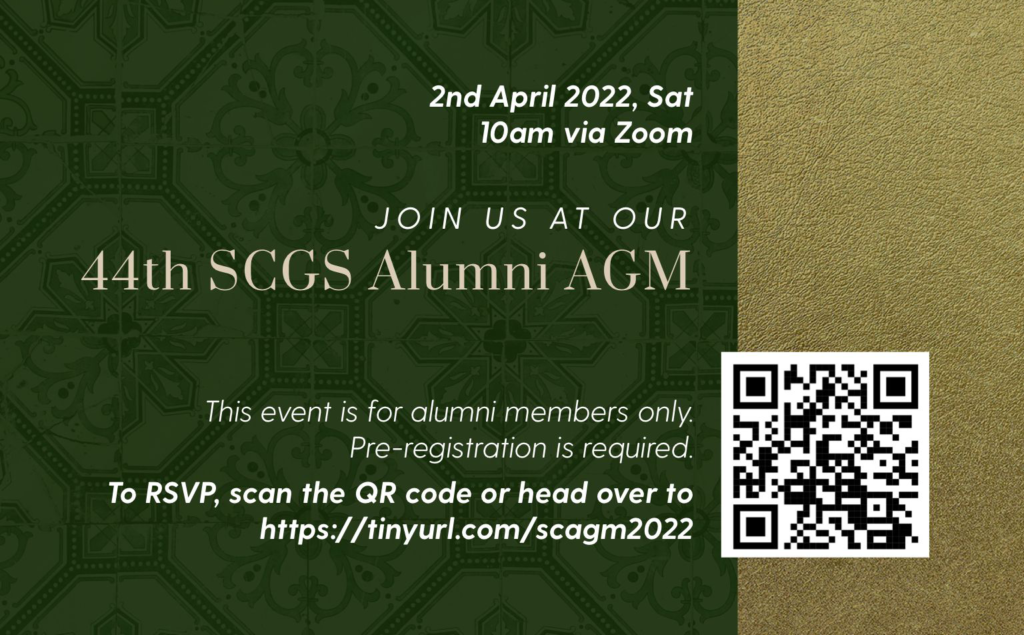 44th SCGS Alumni AGM