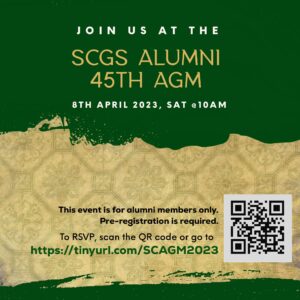 SCGS Alumni 45th AGM