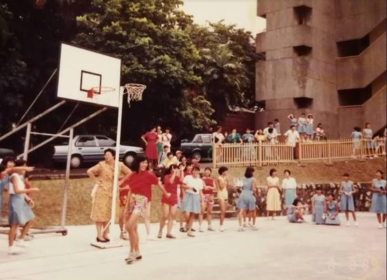 The basketball court